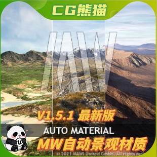 Material UE4虚幻5 Auto 雪山沙漠山脉地形 Landscape