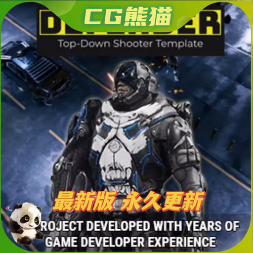 UE5虚幻5.7 Defender: Top-Down Shooter V3 射击游戏蓝图模板