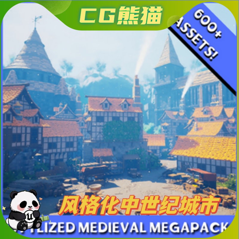 UE5虚幻5 Fantasy Medieval Kingdom 中世纪城堡场景