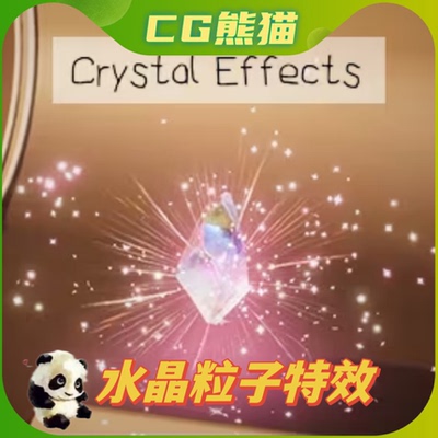 UE5虚幻5 Crystals VFX 水晶粒子特效尼亚加拉和动态材料