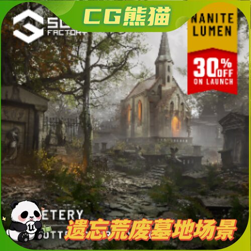 UE5虚幻5 [SCANS] Cemetery Forgotten Churchyard 废弃墓地场景