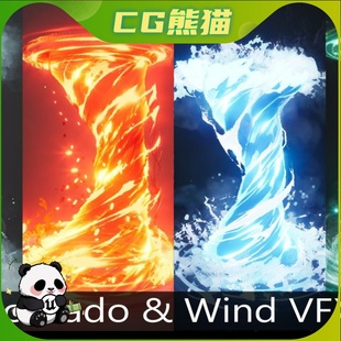 Wind and VFX with 卡通龙卷风特效 UE5虚幻5 SFX Tornado