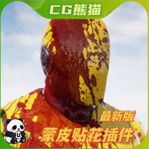 UE5虚幻4.26-5.7 Skinned Decal Component V3 新版蒙皮贴花插件