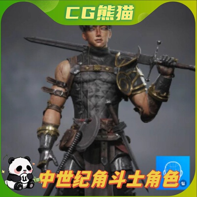 UE5虚幻5 Gladiator Warrior 中世纪角斗士战士角色模型