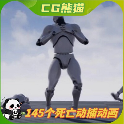 UE4虚幻5 145 Deaths - Motion Capture 死亡倒地动捕动捕