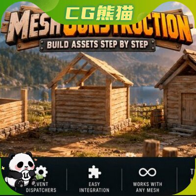UE5虚幻5.6-5.8 Mesh Construction FX 网格构建特效蓝图