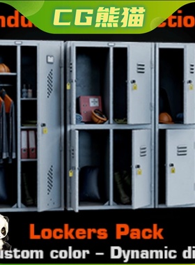 UE5虚幻5 Industrial Lockers Pack 工业储物柜带锁铁柜道具模型