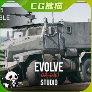 UE5虚幻5 Vehicle Drivable Ural63095 MRAP 可驾驶坦克模型