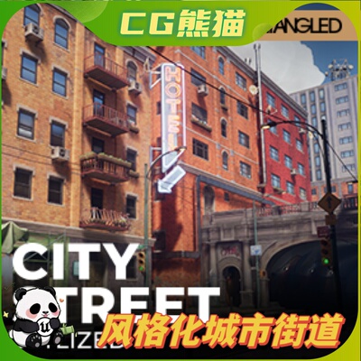 UE5虚幻5 City Street Stylized Pack 风格化城市街道场景