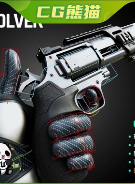 UE5虚幻5 Modern Revolver Rigged Game Ready Model 现代左轮枪