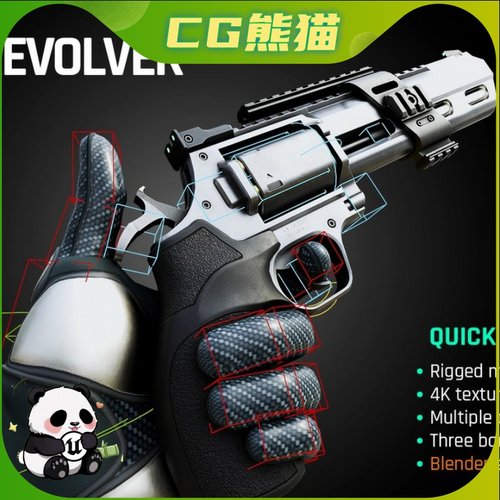 UE5虚幻5 Modern Revolver Rigged Game Ready Model 现代左轮枪
