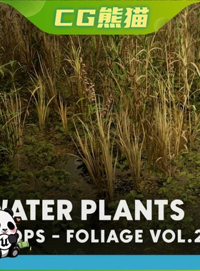 UE5虚幻5 Foliage VOL.20 - Water Plants 高质量水生植物草模型