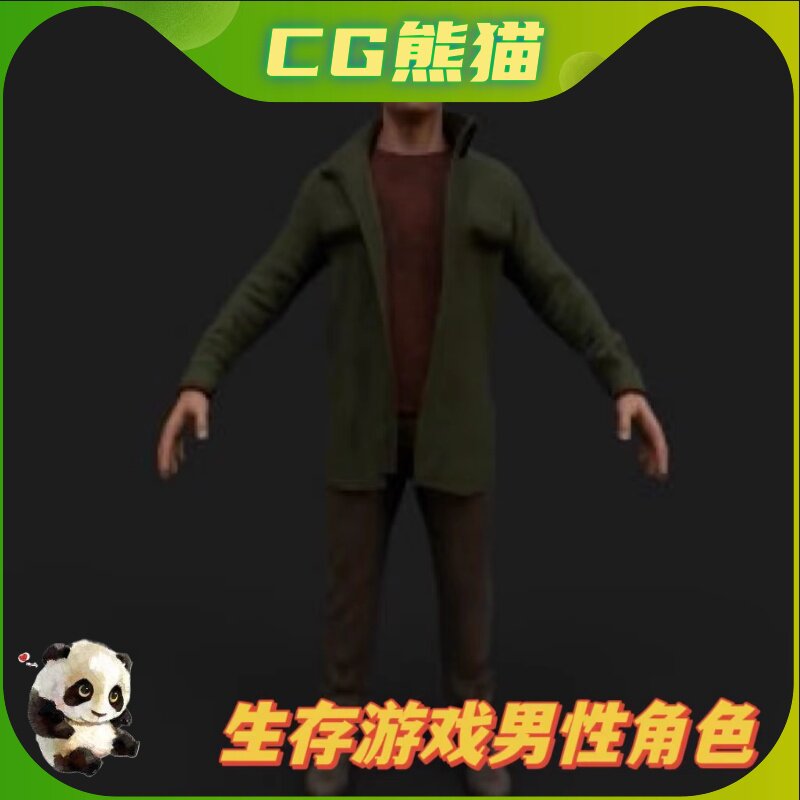 UE4虚幻5 Survivor 2 后启示录生存游戏男性角色模型