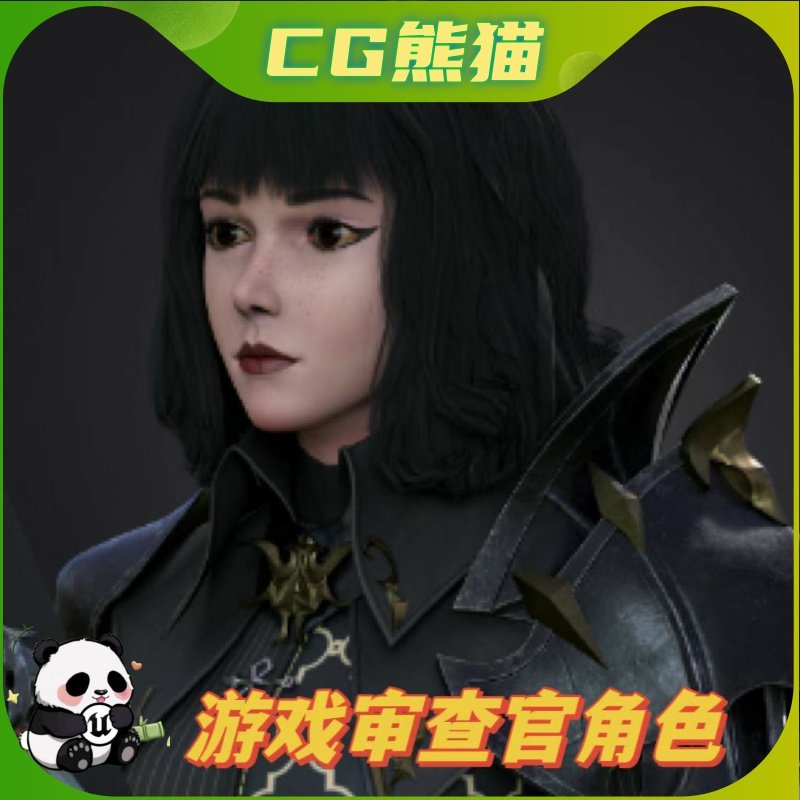UE4虚幻5 Inquisitor 游戏就绪审查官女性角色带骨骼