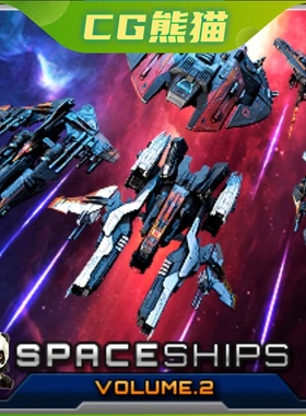 UE4虚幻5 Spaceship Pack 2 高品质级宇宙飞船战舰模型道具