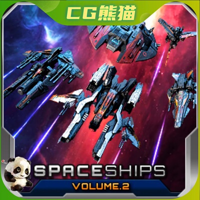 UE4虚幻5 Spaceship Pack 2 高品质级宇宙飞船战舰模型道具