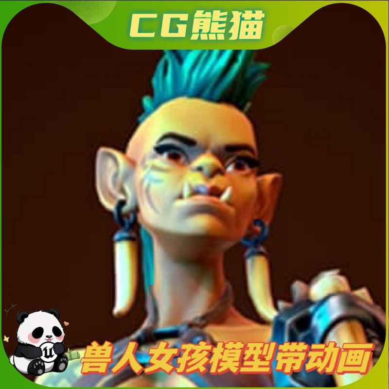 UE4虚幻5 Orc Girl 低聚卡通兽人女孩模型角色带动画