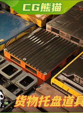UE4虚幻5 Warehouse Pallets Collection 仓库货运托盘储藏道具