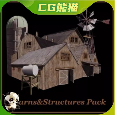UE4虚幻5 Barnyard - Barns & Structures Pack 农场谷仓环境场景