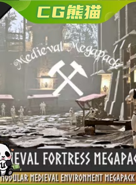 UE5虚幻5 Modular Castle Medieval Town Fortress 中世纪城堡