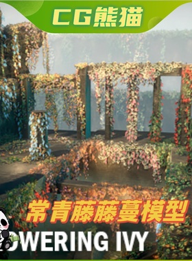 UE4虚幻5 Flowering ivy 风格化爬山虎常春藤藤蔓道具模型