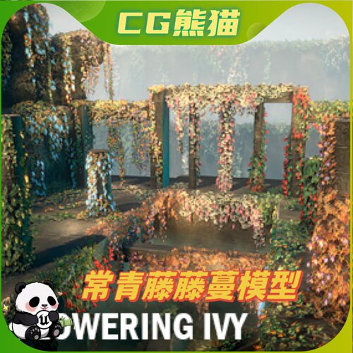 UE4虚幻5 Flowering ivy 风格化爬山虎常春藤藤蔓道具模型