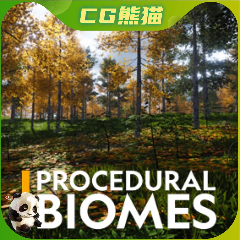 UE4虚幻5.2 永久更新 Procedural Biomes 程序化生物群落场景属于什么档次？