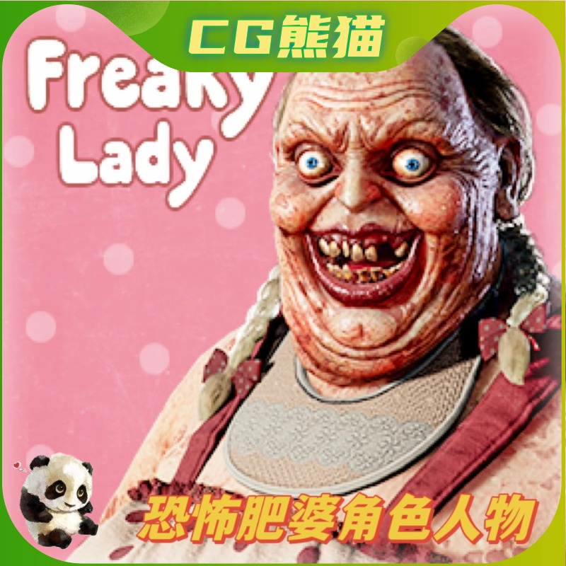 UE4虚幻5 Freaky Lady 恐怖游戏胖女人肥婆人物角色模型 商务/设计服务 设计素材/源文件 原图主图