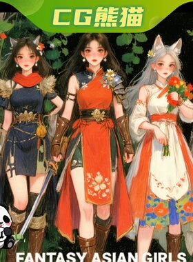 UE4虚幻5 Fantasy Asian Girls Collection 中国风古装美女角色
