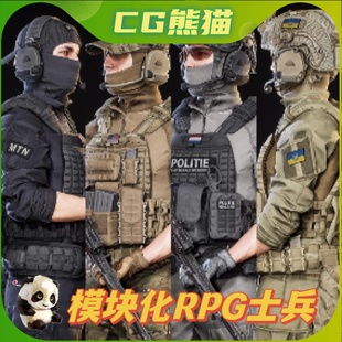 MODULAR SOLDIER PACK Vol. 1 3A写实士兵角色军事人物 UE5虚幻4