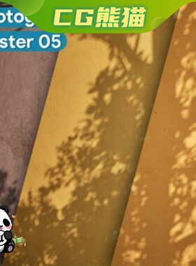UE5虚幻5.1-5.7 Plaster 05 Scanned Photogrammetry Materials