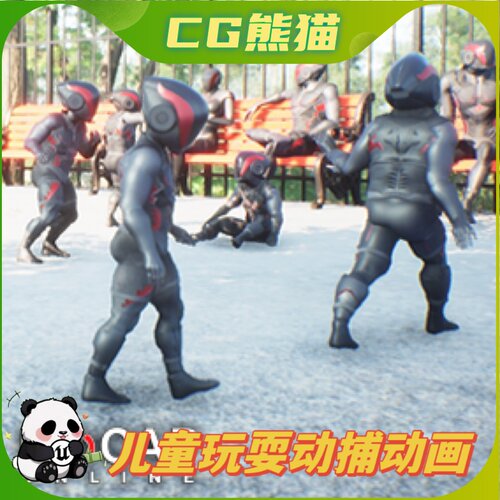 UE4虚幻5 Children At Play - Mocap Pack 儿童玩耍游戏动捕动画
