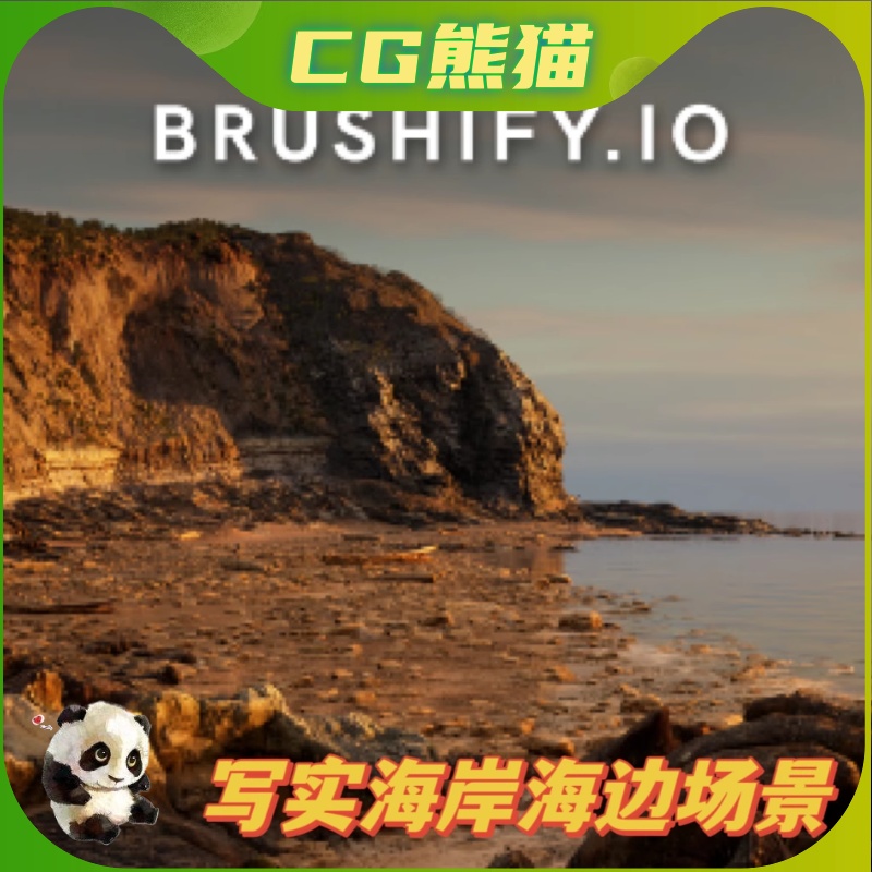 UE5虚幻5 Brushify- Beach Pack写实海岸海边沙子沙滩场景