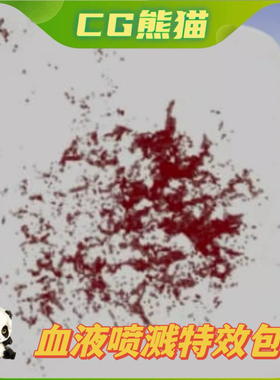 UE4虚幻5 FX: Blood [100+ Effects] 流血喷溅血液特效包