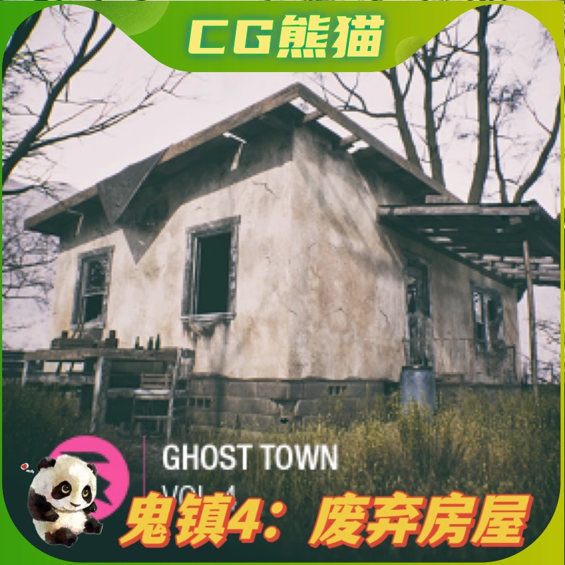 UE5虚幻5 Ghost Town VOL.4 - Abandoned Houses 鬼镇废弃房屋 商务/设计服务 设计素材/源文件 原图主图