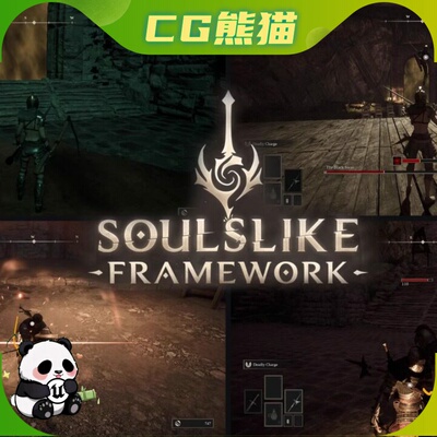 UE5虚幻5.5 Soulslike Framework Complete Soulslike Kit 类魂