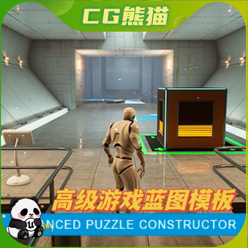UE4虚幻4 Advanced Puzzle Constructor 高级拼图构造器蓝图