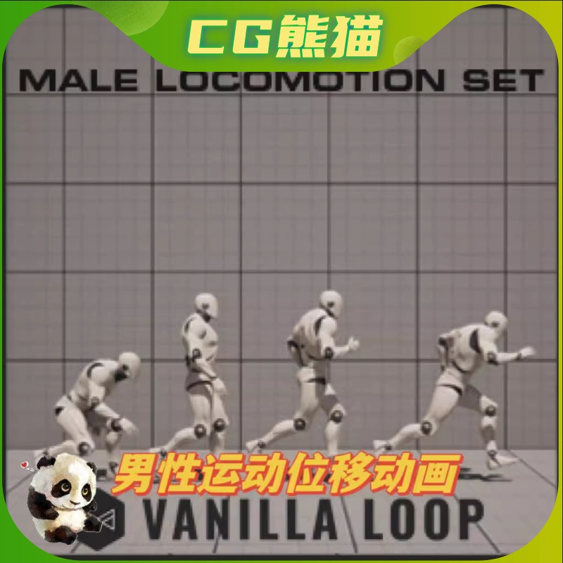 UE5虚幻5 Male Locomotion Set男性动态运动位移跑步蹲伏动画
