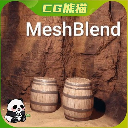 UE5虚幻5.3-5.6 MeshBlend Next generation V2网格体混合插件