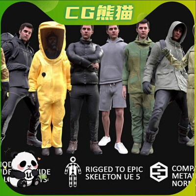 UE5虚幻5.5 Clothing Collection Male MH UE5 Skeletons Rigged