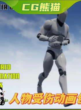 UE4虚幻5 Injured Animation Pack 人物受伤动画包