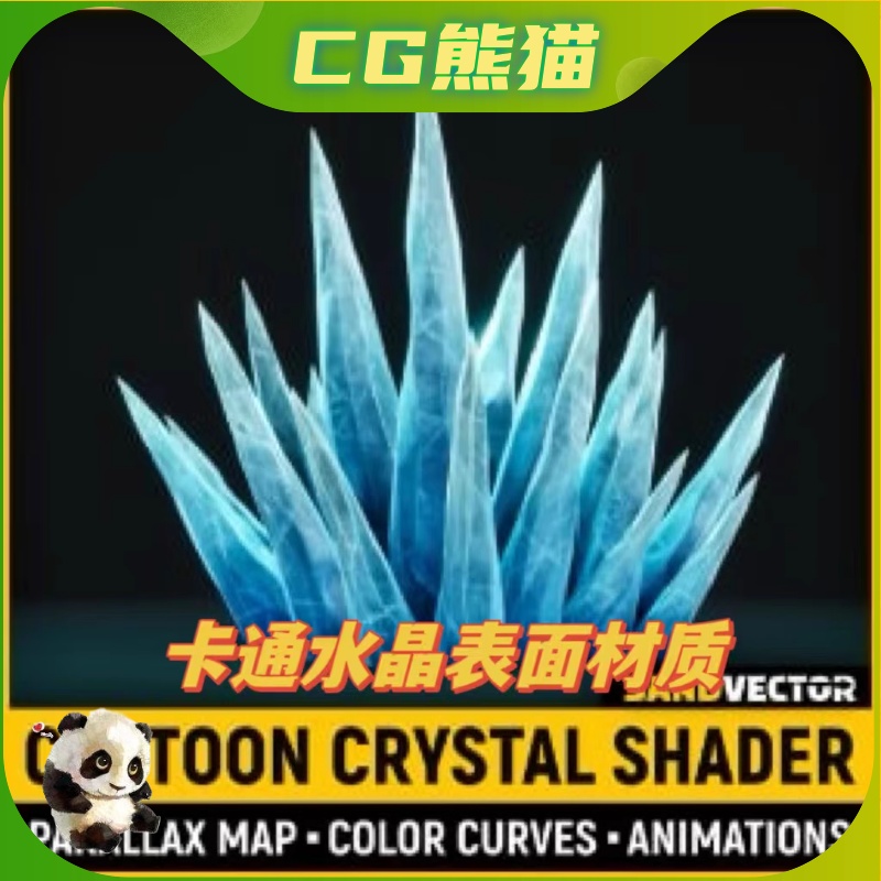 UE4虚幻5 Cartoon Crystal Shader卡通水晶表面材质-封面