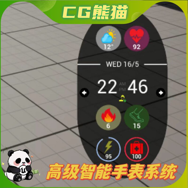 UE5虚幻5 Advanced Smartwatch System 高级智能手表系统