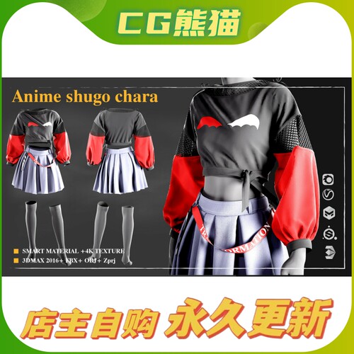 Artstation素材 Anime shugo chara 动漫守护角色衣服