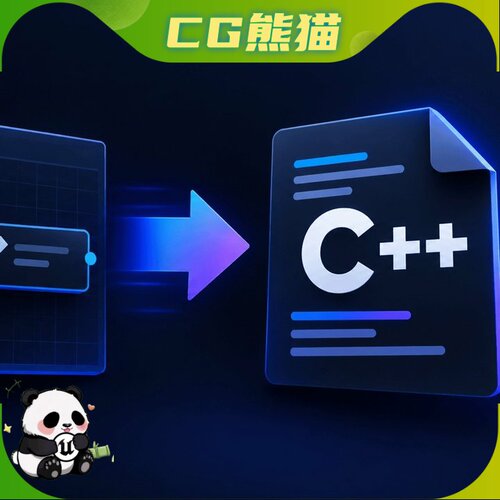 UE5虚幻4.27-5.8 Blueprint to C++ Converter 蓝图转C++转换插件