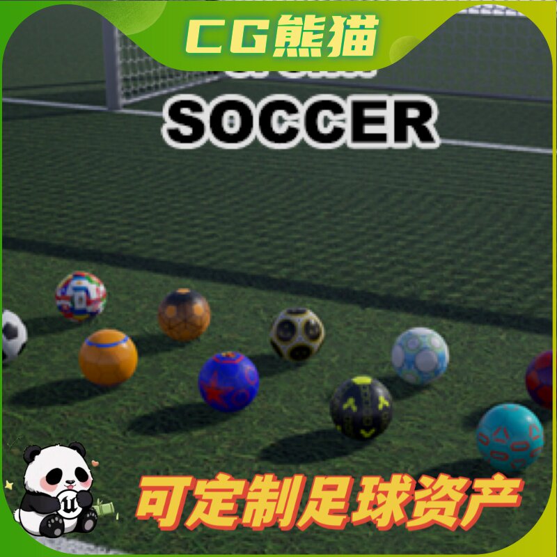 UE4虚幻5 Sport Soccer 可自定义足球场相关装饰模型道具