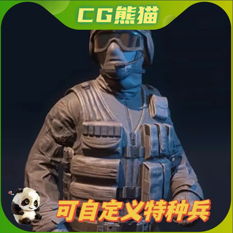 UE4虚幻5 SpecOps写实军事人物特种部队战士游戏角色