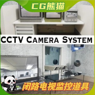 UE5虚幻5 CCTV Camera System 闭路电视监控系统道具