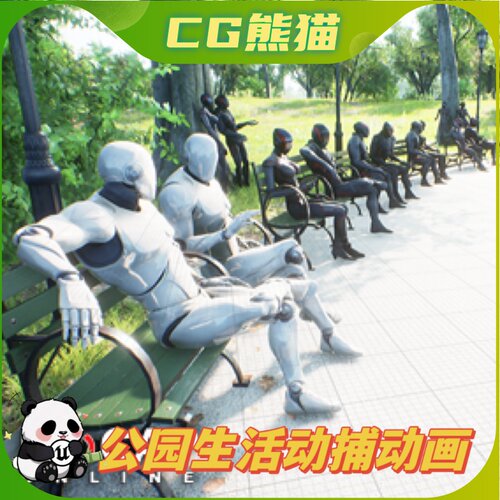 UE4虚幻5 Park Life - MoCap Pack 公园人物动捕动画