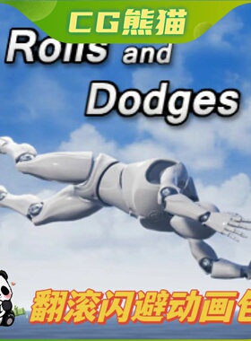 UE4虚幻5  Rolls and Dodges Animation Set 翻滚闪避动画包